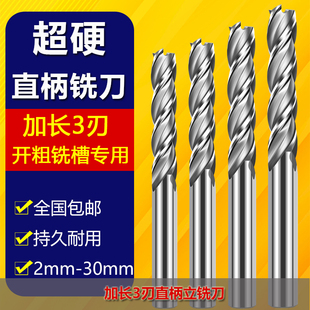 ����䓼��L㊵�ֱ�������㊵�2 3 4 5 6 8 10 12mm�������L