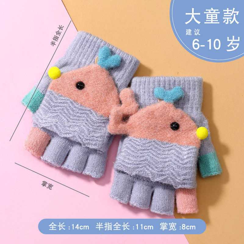 瑞雅raya冬保温児童手袋男の子女の子カバー半指両用手袋子供手袋卸売り|undefined