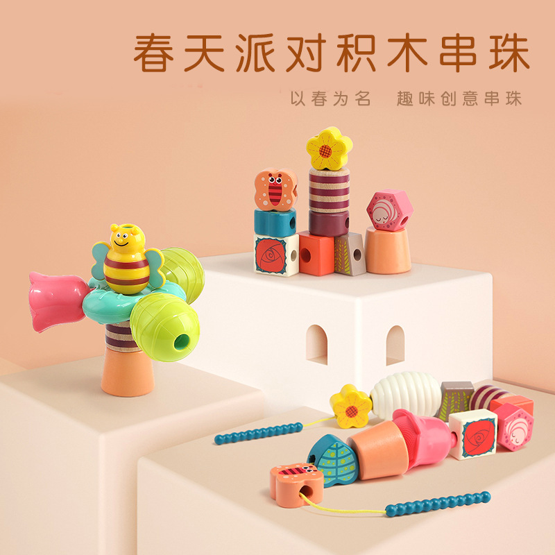 Tebaoer Pop Children's Beaded Toy Infants And Toddlers1-2 Years Old Wear Rope Puzzle Early Education Building Block Game