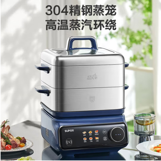 Supor 電気蒸し器多機能家庭用三層ステンレス鋼蒸しと煮込みオールインワン蒸し器 ZN26FC836|undefined