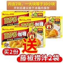 ���̰ى��࿧ଉK1kg΢��ԭζ�{�ϰٶ����S��ଷ��u������ �l��ʽ