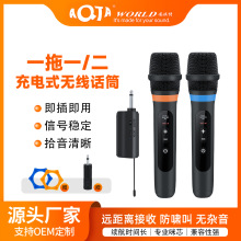 无线万能话筒一拖二蓝牙家用户外音响舞台充电麦克风直播设备