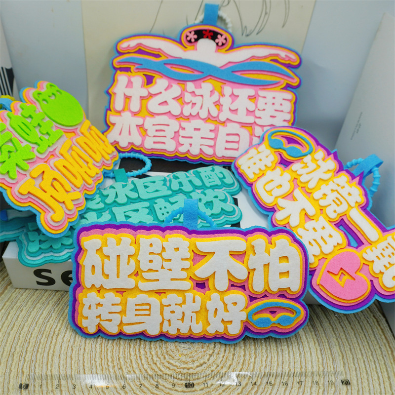 Direct Sales from the Manufacturer: Creative Swimming Sports-Themed Gift Keychains, Non-Woven Fabric Finished Hanging Ornaments for Students Direct Sales from the Manufacturer: Creative Swimming Sports-Themed Gift Keychains, Non-Woven Fabric Finished Hanging Ornaments for Students