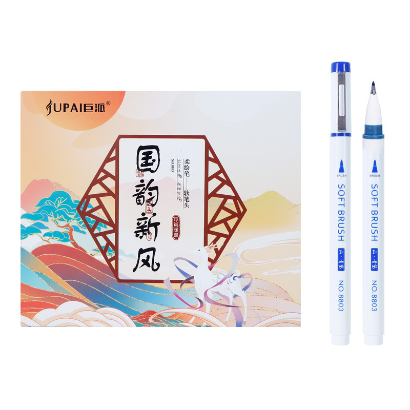 Nuevo estilo nacional diario pluma cabeza suave pluma marcador pintura Feng caligrafía pluma caja de regalo traje xiuli pluma para estudiantes