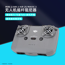 DJIMavic 3 Mini 3/4 ProbuUo˙CRCSTQ