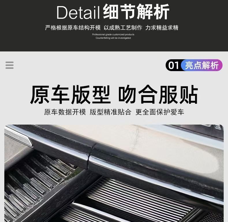 Suitable for 26 Models of Changan's Fourth-Generation Eado, Stainless Steel Clip-On Type for Radiator Protection, No-Disassembly Insect-Proof Grille