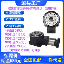高精度重负载中空旋转平台减速机侧方位吊装分度伺服步进电动转台