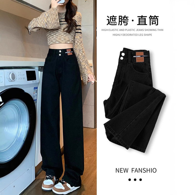 High-Waisted Straight-Leg Jeans for Women, Spring and Autumn 2026, Suitable for Pear-Shaped Body, Wide Hips, Black Slim-Fit Wide-Leg Pants