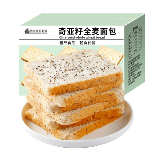 Chia Seed Whole Wheat Toast Sandwich Low-Fat Meal Replacement Snack Food Wholesale Breakfast Fitness Satiety Full Box