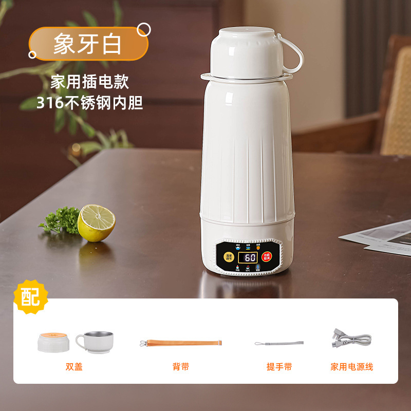 아이보리 화이트-316 스테인레스 스틸 [가정용 플러그인 모델]