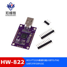 MCU FT232Hٹܶ USB to JTAG UART/FIFO SPI/I2C ģK