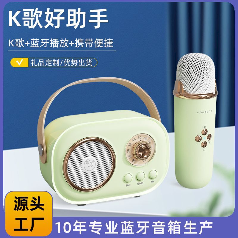 New retro karaoke Bluetooth speaker mini portable microphone integrated small audio wireless microphone portable gift