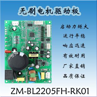 �oˢֱ��������ZM-BL2205F�Ӱ�AC220V����500W늙C�л���ģʽ