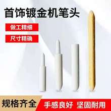 �價P�^ �P僙Cˢ�P���ùP�^�P��ˢ僾��僙C������𹤾�