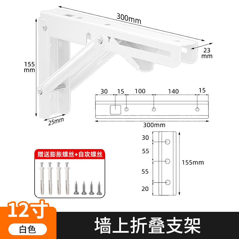 [나인비 프레임] 화이트 12인치 30CM/1개 가격(냉간압연강판)(확장나사 포함)