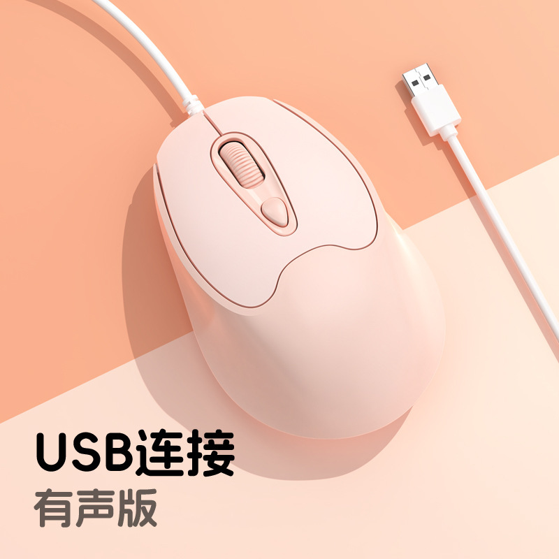 新型プライベートモデル有線マウス Typecインターフェース 静音ボタン 有線ゲーミングマウス|undefined