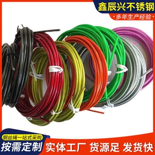 304不锈钢包胶钢丝绳 包胶涂塑 1X19结构 起重绳牵引绳厂家