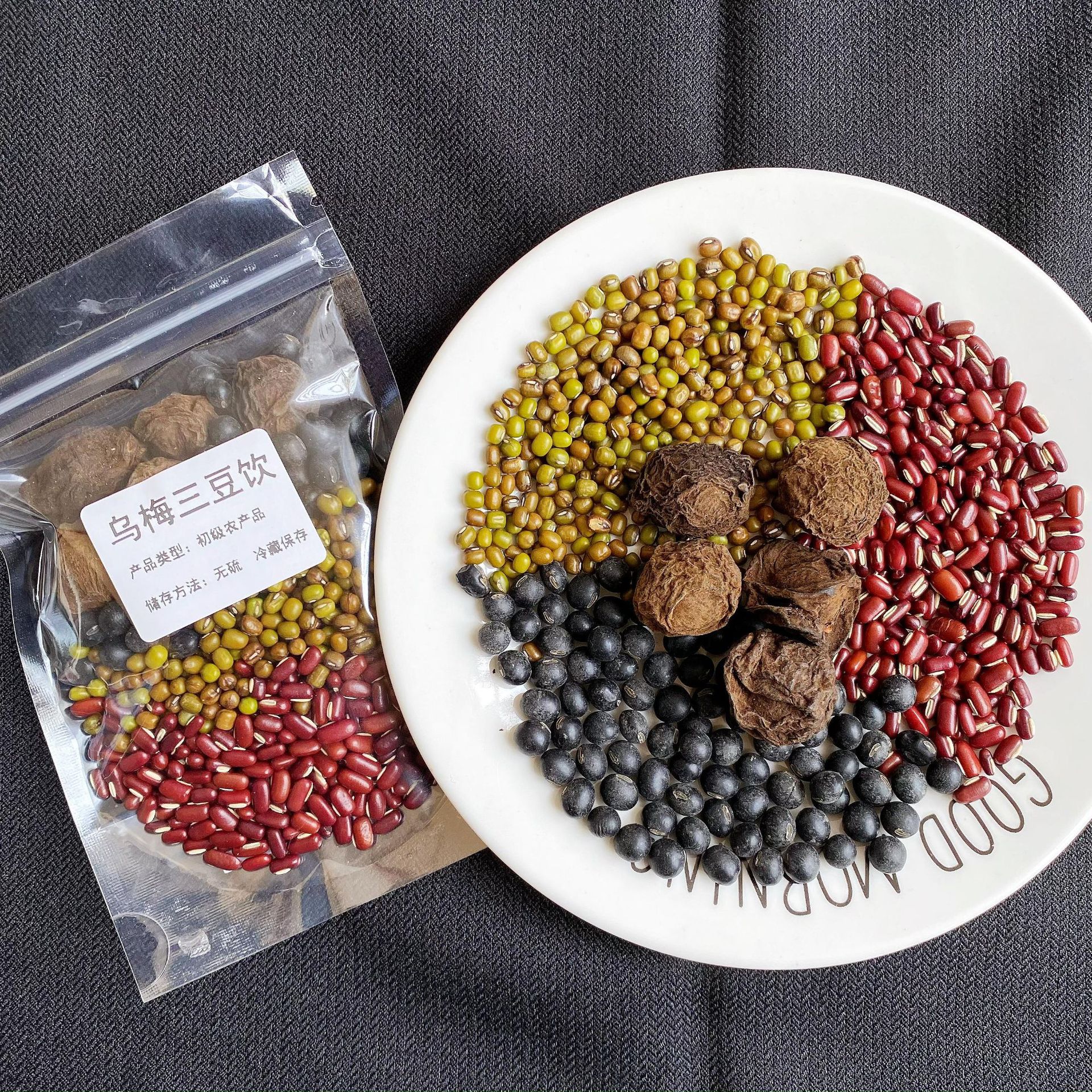 70g(+흑매실 5개)*5팩-체험팩