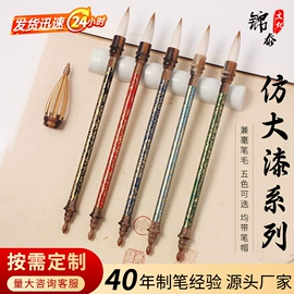 毛笔;文房四宝套件;笔架