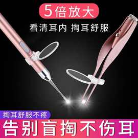 硅胶发光耳勺掏耳神器挖耳勺儿童成人挖耳朵耳屎镊子带灯采耳套装