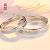 Jewelry, fashionable adjustable ring for beloved suitable for men and women heart shaped, simple and elegant design