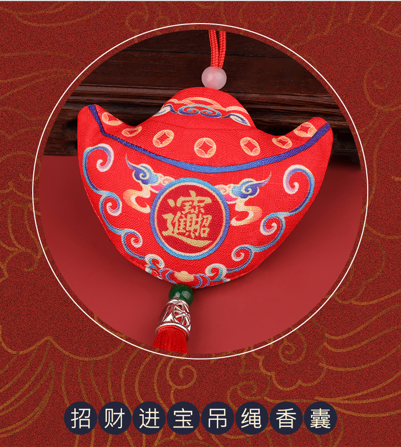 招财进宝 (2).jpg