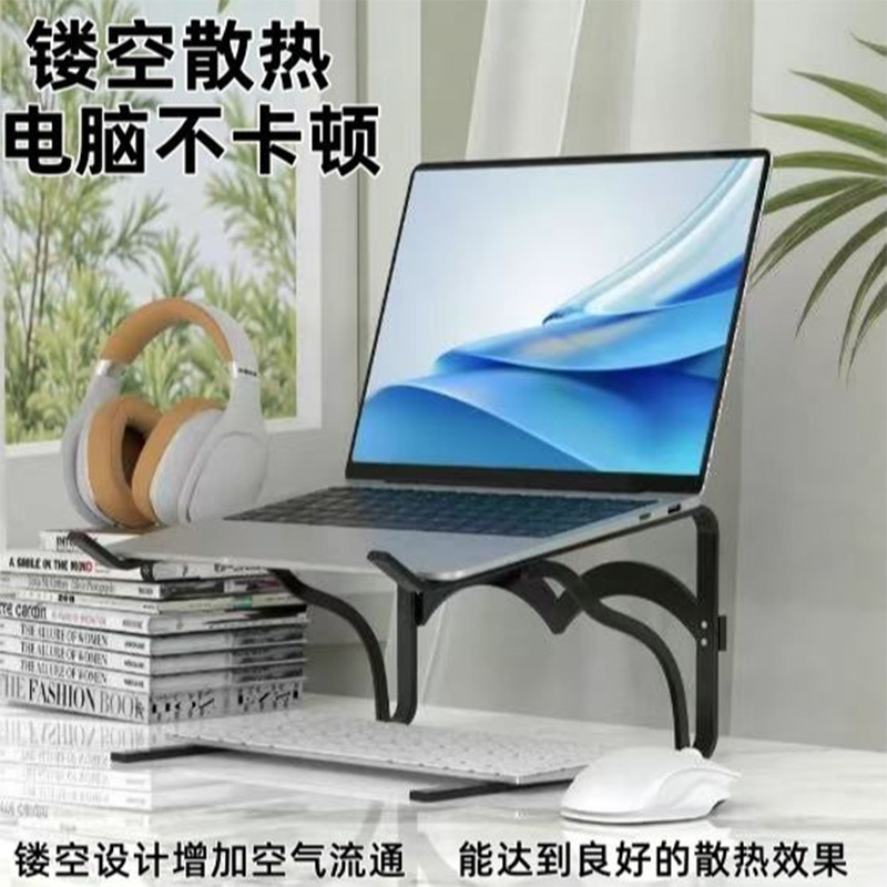 Desktop Bracket Cooling Office Aluminum Alloy Suspended Heightening Laptop Stand Suspended Cooling Design