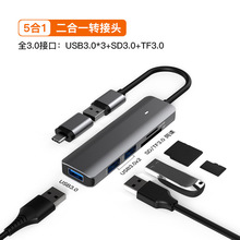 type-c��չ�]���һ������sd/tfȫ3.0�ӿ�usb/type-c����һ�Uչ�]