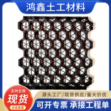 植草格平口花口灰色黑色4公分5公分7公分高停车位人行道植草格