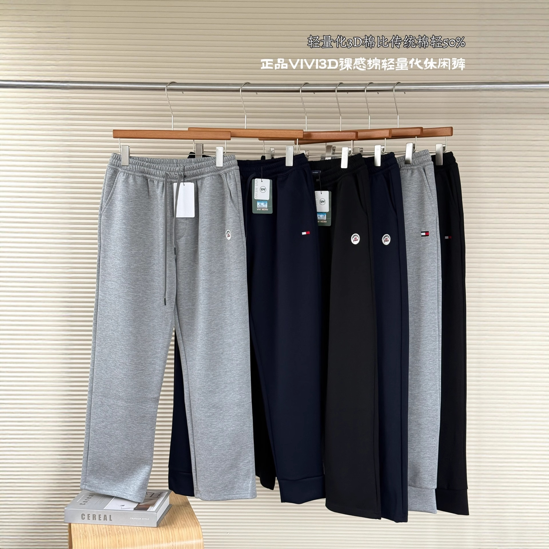 VIVI MEINV 3D裸感棉休闲裤 多色可选轻量化50%更轻盈 松紧腰束脚