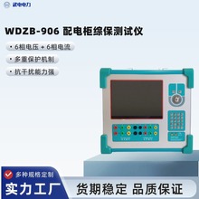 WDZB-906 늙Cyԇx  ָ֧߾ȕrgͬyԇ