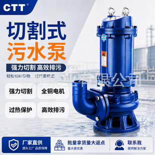 WQK��ˮ�Î��q����ˮ��380v������؛��ˮ�����Ç����и�ʽ��ˮ��