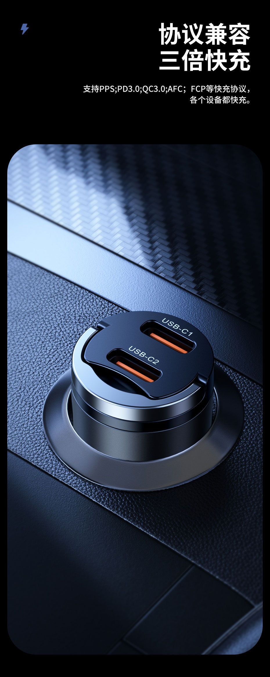 Toocki Linggla Ring Car Charging Series 45W Double C and Single C and 30W A C Car Mobile Phone Charging