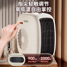节能省电暖气炉小型速热风电暖器暖风机石墨烯取暖器立式家用