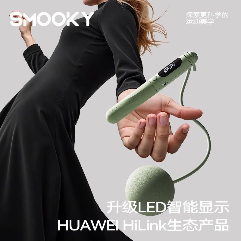 HUAWEI HiLinkコードレス縄跳びフィットネスダイエットスポーツ専用カウントプロ燃脂女ワイヤーロープ|undefined