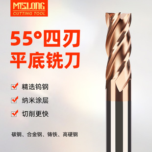 ㊵�55������ƽ��Ӳ�|�Ͻ��u䓔��ص�����܇����������l�S��ֱ��