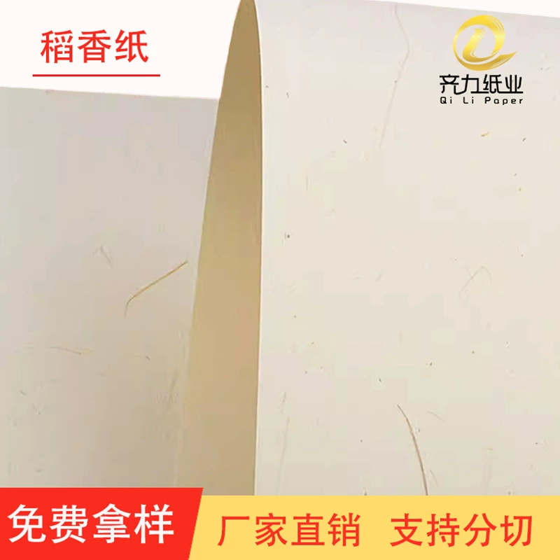 Заводская прямая поставка экологически чистой ароматизированной рисовой бумаги для печати, художественной бумаги, специальной бумаги 120г, 200г, 320г, бумаги для культурного фонта