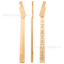 工厂电吉他分达琴颈脖子neek哑光22品TL ST琴柄枫木指板玫瑰木背