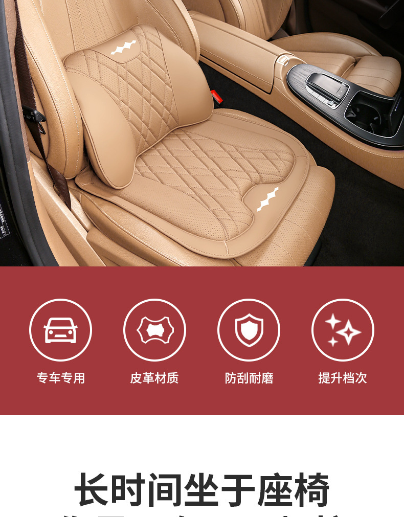 Suitable for Fang Cheng Bao 5 and 8 Car Headrest, Lumbar Support Cushion, Neck Pillow, Seat Lumbar Support, Breathable for All Seasons, Modified Accessories