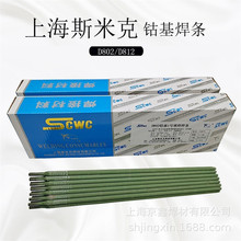 ˹�׿�D822���lEDCoCr-C-03��̼��t�u�Ͻ�о��Ⓕ��Ѻ����l