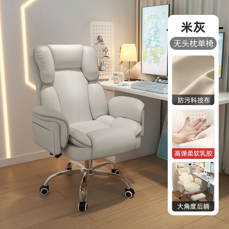 Silla de juego de deportes eléctricos, silla giratoria, silla de respaldo para el estudio doméstico, silla de computadora