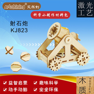 ��ͯ�����������ģ�����wƴ�b�ֹ�diy������ϰ�����������ʯ��