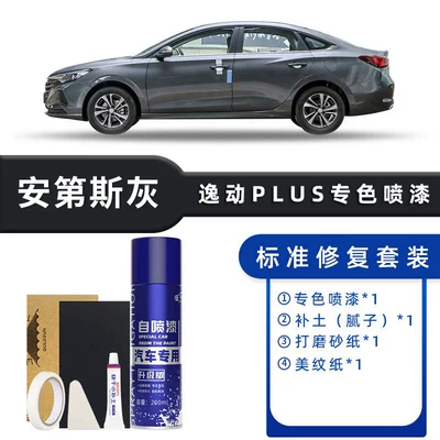 Eado Plus Self-Spray Paint Scratch: Avtomobil boya qələmləri - color-classification-andean-gray-standard-restoration-send-soil-simple-tools