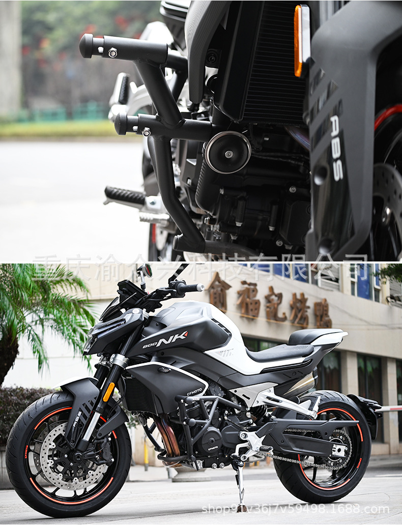 Suitable for Chunfeng 800Nk Bumper Anti-Collision Racing Bar Aluminum Alloy Spring Head Guard Bar Bumper Modification Accessories