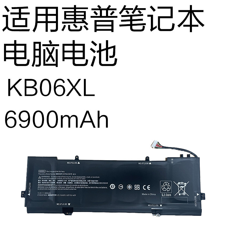 Brand New Kb06Xl Suitable for Hp Notebook 15-Bl012Dx Tpn-Q179 Notebook Battery