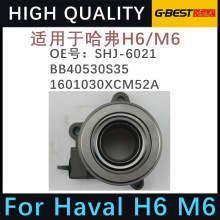 �����ڹ���H6/M6��������������� BB40530S35 1601030XCM52A