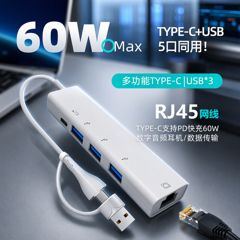 Eight-In-One Docking Station Pd60W Fast Charging Type-C Docking Station Universal for Laptops and Mobile Phones Rj45 Adapter Eight-In-One Docking Station Pd60W Fast Charging Type-C Docking Station Universal for Laptops and Mobile Phones Rj45 Adapter