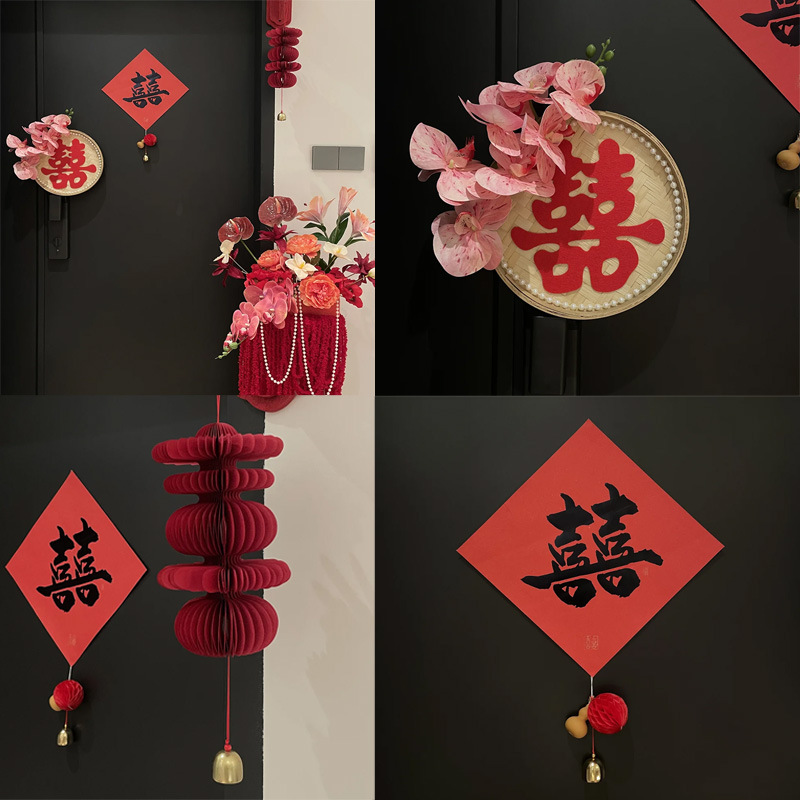 Suomei Home 立体ハッピーワード吊り下げ装飾 立体ダブルハッピー結婚式ルームレイアウト 新居結婚式リビングルーム装飾|undefined