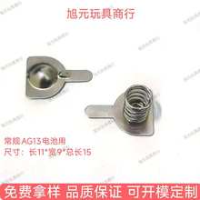 AG13~늳؏ƬLR441.5VƬ늳ƬؓO|ƬSl