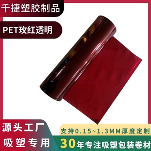 ���S����PET�tɫ��͸�����ܾ���  PVC ĥɰ�tɫ���� ���N��ɫ����